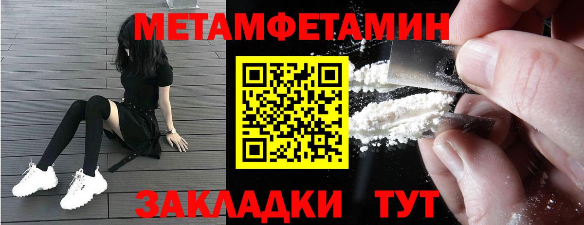 АМФ  Вход с VPN  Мариинск  это формула  АМФ 97% 