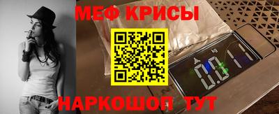 spice Волжский