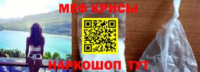 ешки Волгодонск