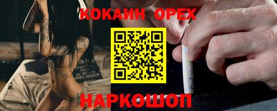 spice Волжский