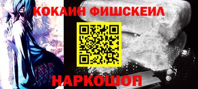 spice Волжский