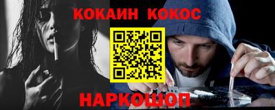 spice Волжский