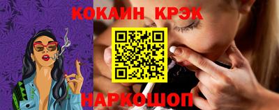 spice Волжский