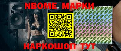 ешки Волгодонск