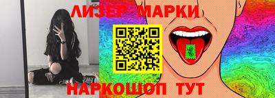 ешки Волгодонск