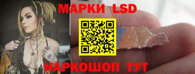 spice Волжский
