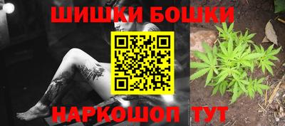 spice Волжский