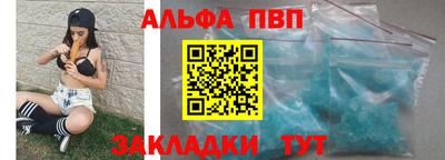 ешки Волгодонск