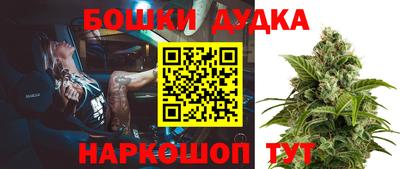 spice Волжский