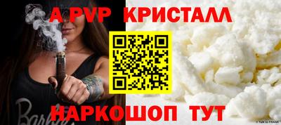 spice Волжский