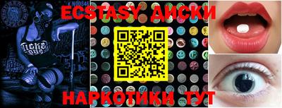ешки Волгодонск