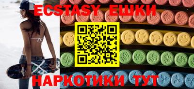 ешки Волгодонск