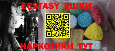 spice Волжский