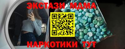 spice Волжский