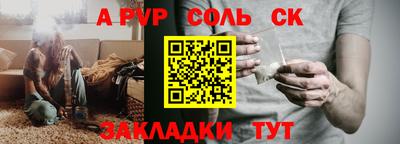 ECSTASY Волжск