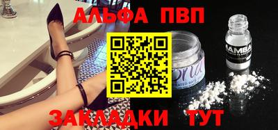 ешки Волгодонск