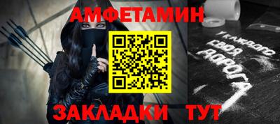 ECSTASY Волжск