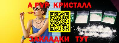 ешки Волгодонск