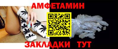 ешки Волгодонск