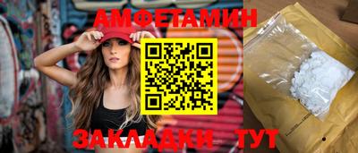 ешки Волгодонск