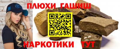 ешки Волгодонск