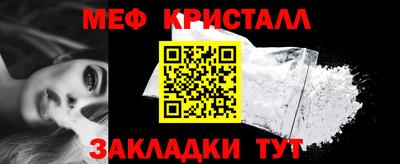 spice Волжский