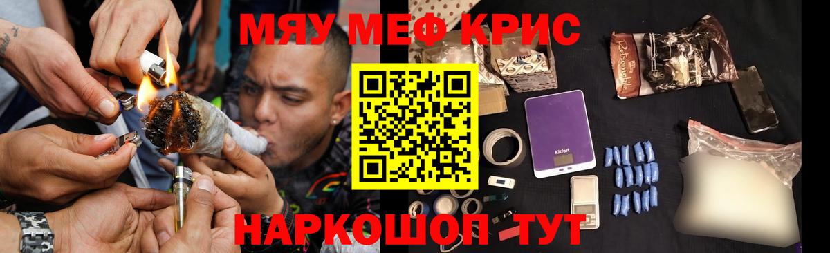 Меф  Мариинск