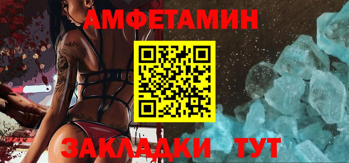 A PVP Мариинск