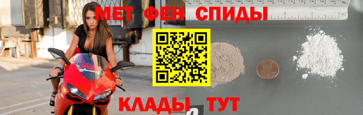 Метамфетамин Декстрометамфетамин 99.9% Мариинск