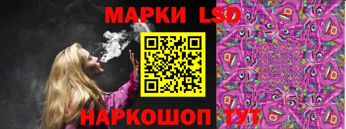 Марки 25I-NBOMe 1500мкг  Марки 25I-NBOMe 1500мкг  Наркотические марки  Мариинск  Вход с VPN 