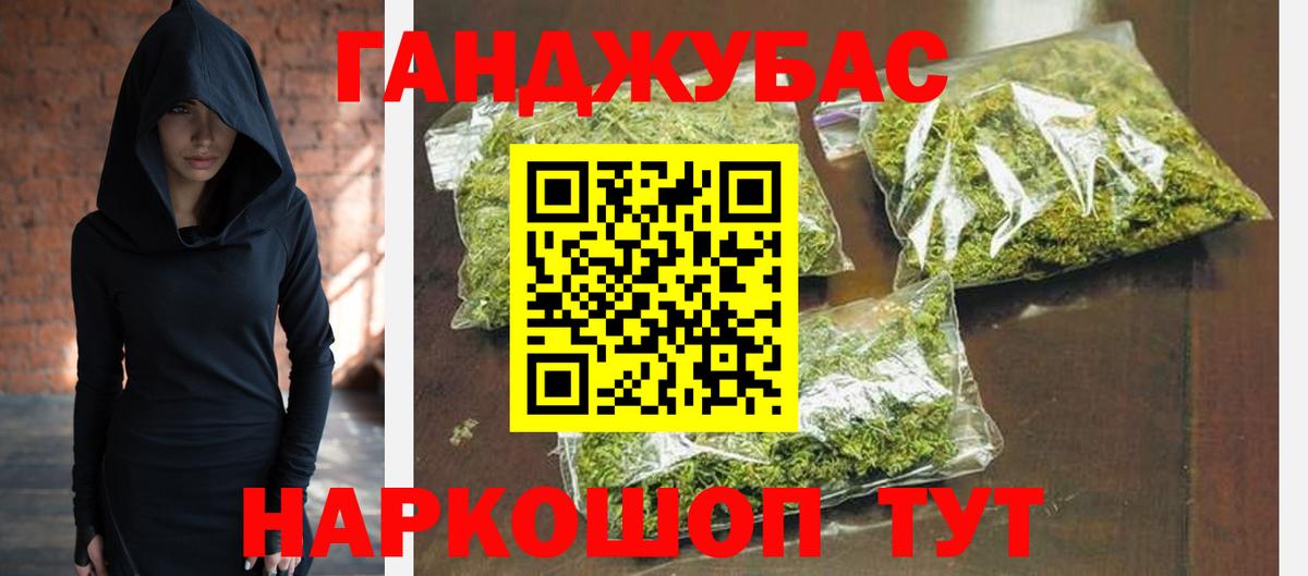 Каннабис индика  Бошки Шишки тримм  Вход с VPN  Мариинск  Шишки марихуана AK-47 
