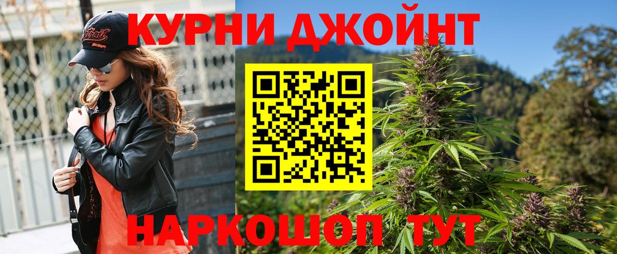 Марихуана White Widow Мариинск